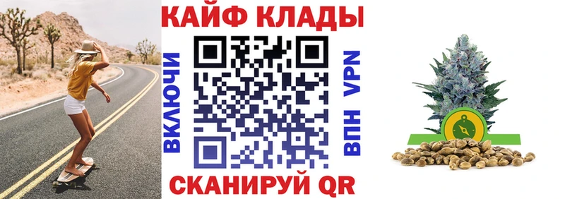 Где найти наркотики Новоаннинский APVP COCAIN Амфетамин Меф Бошки Шишки МЕТАДОН Гашиш