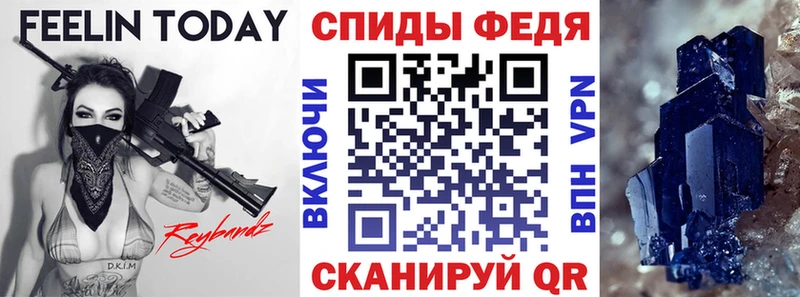 АМФЕТАМИН 97%  Новоаннинский 