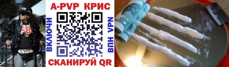 KRAKEN вход  Новоаннинский  А ПВП Соль 