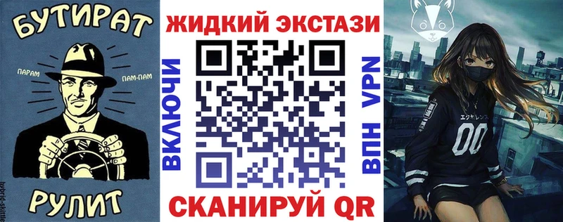 БУТИРАТ BDO 33%  блэк спрут ONION  Новоаннинский 