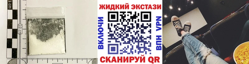 БУТИРАТ GHB Новоаннинский