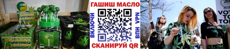 цены Новоаннинский Печенье с ТГК конопля