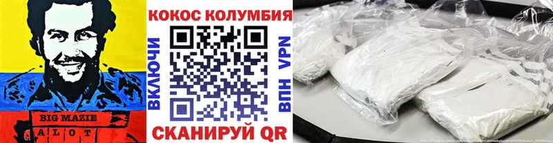 Кокаин Fish Scale  Новоаннинский 