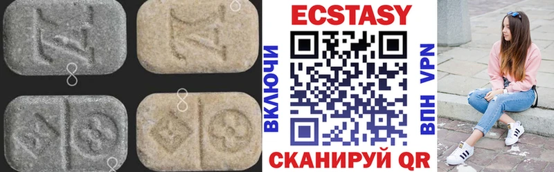 Ecstasy Дубай  Новоаннинский 