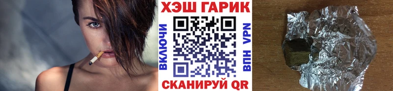 ГАШ гашик сайты даркнета какой сайт Новоаннинский