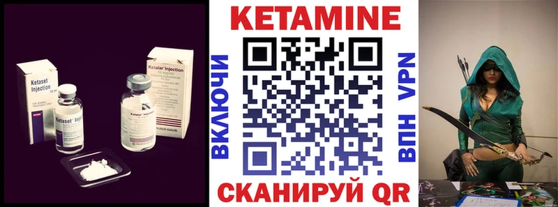 KRAKEN как войти  Новоаннинский  КЕТАМИН ketamine 