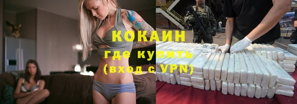 mix Абинск