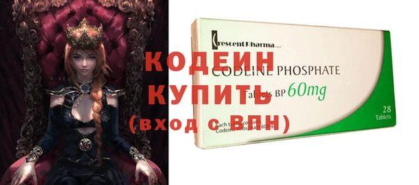 крисы Абдулино