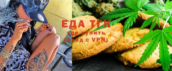 молекула духа Алексин
