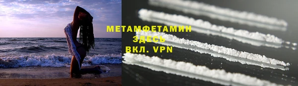 кокаин премиум Абаза