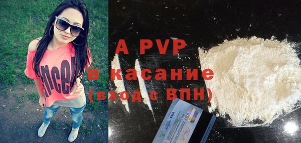 крисы Абдулино