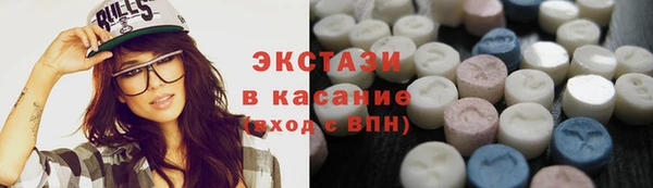 молекула духа Алексин