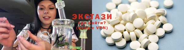 крисы Абдулино