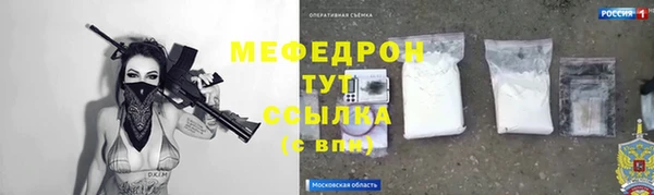 кокаин премиум Абаза