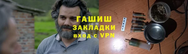 кокаин премиум Абаза