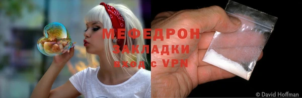 mix Абинск