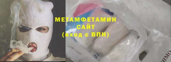 кокаин премиум Абаза