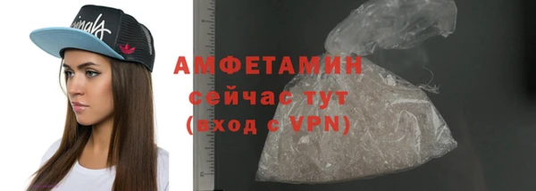 кокаин премиум Абаза
