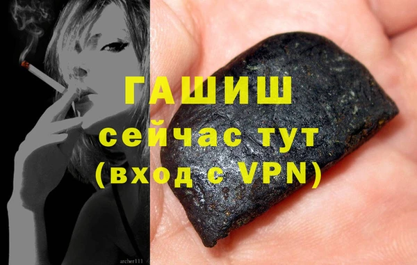 кокаин премиум Абаза