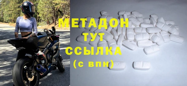 молекула духа Алексин