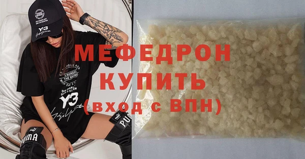 кокаин премиум Абаза