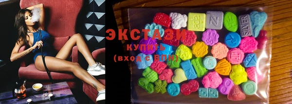 кокаин премиум Абаза