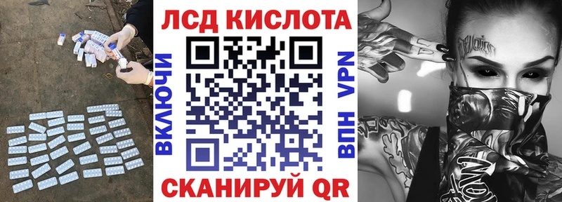 магазин продажи   Новоаннинский  LSD-25 экстази кислота 