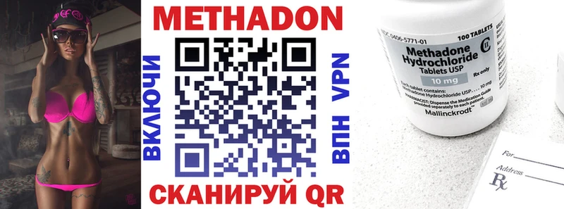 цена   Новоаннинский  Метадон мёд 