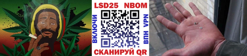купить наркотик  Новоаннинский  Наркотические марки 1500мкг 